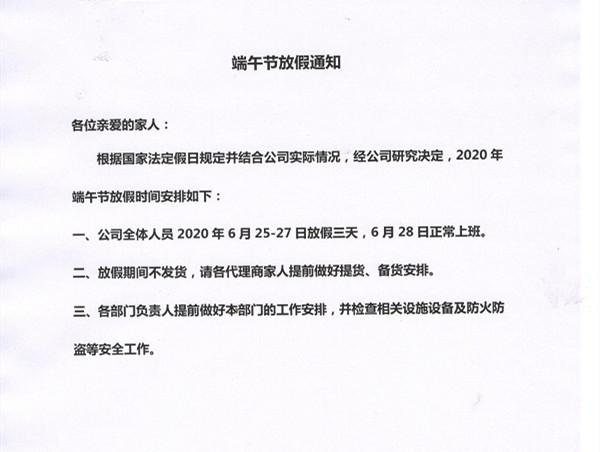 佛山不銹鋼管廠家