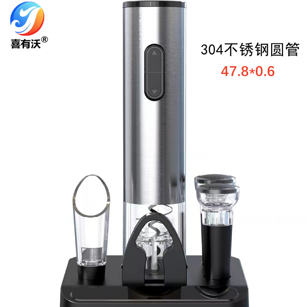 不銹鋼管自動(dòng)開瓶器