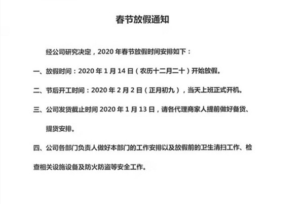 佛山不銹鋼管廠家