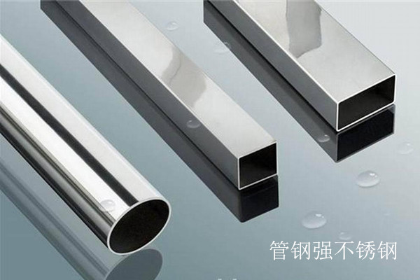 201不銹鋼裝飾管