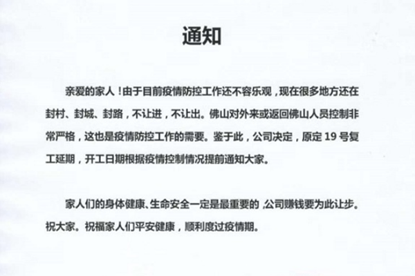 佛山不銹鋼管生產廠家